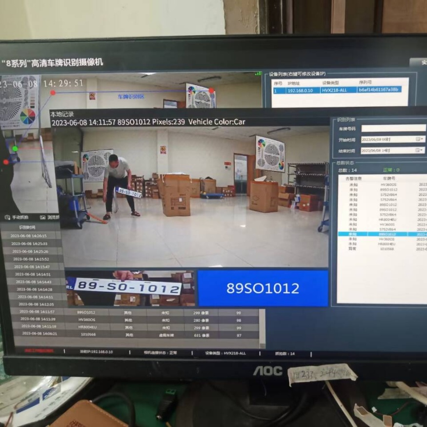 Parking Ticketing System
